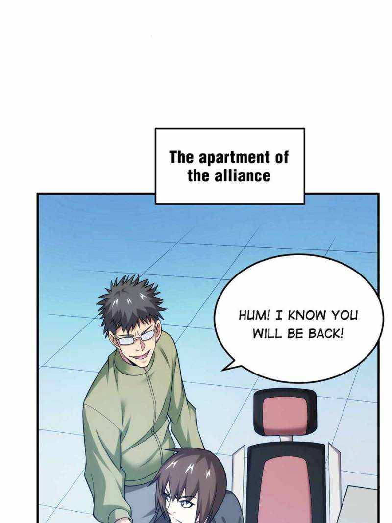 Page 7 of Chapter 238