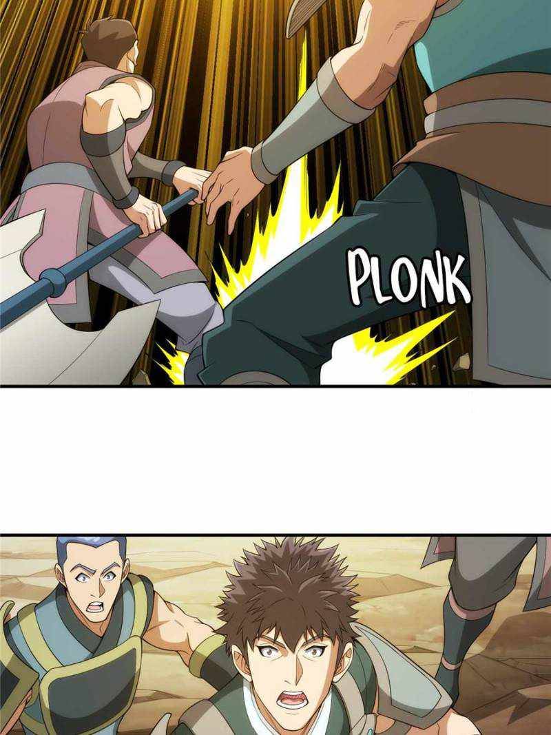 Page 12 of Chapter 251
