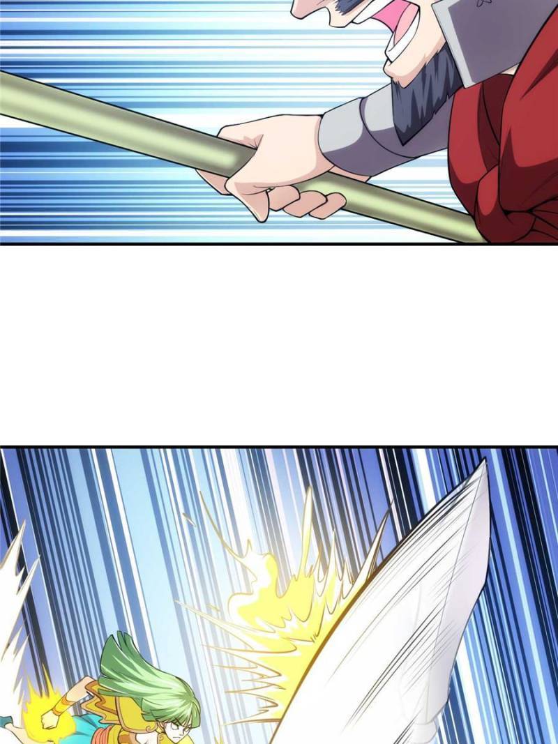Page 16 of Chapter 257