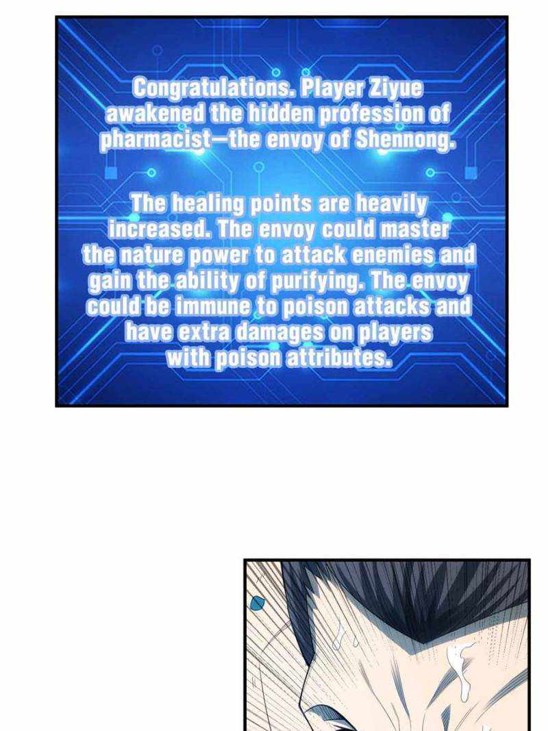 Page 4 of Chapter 261