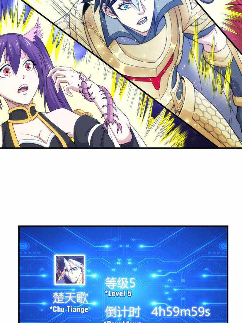Page 28 of Chapter 278