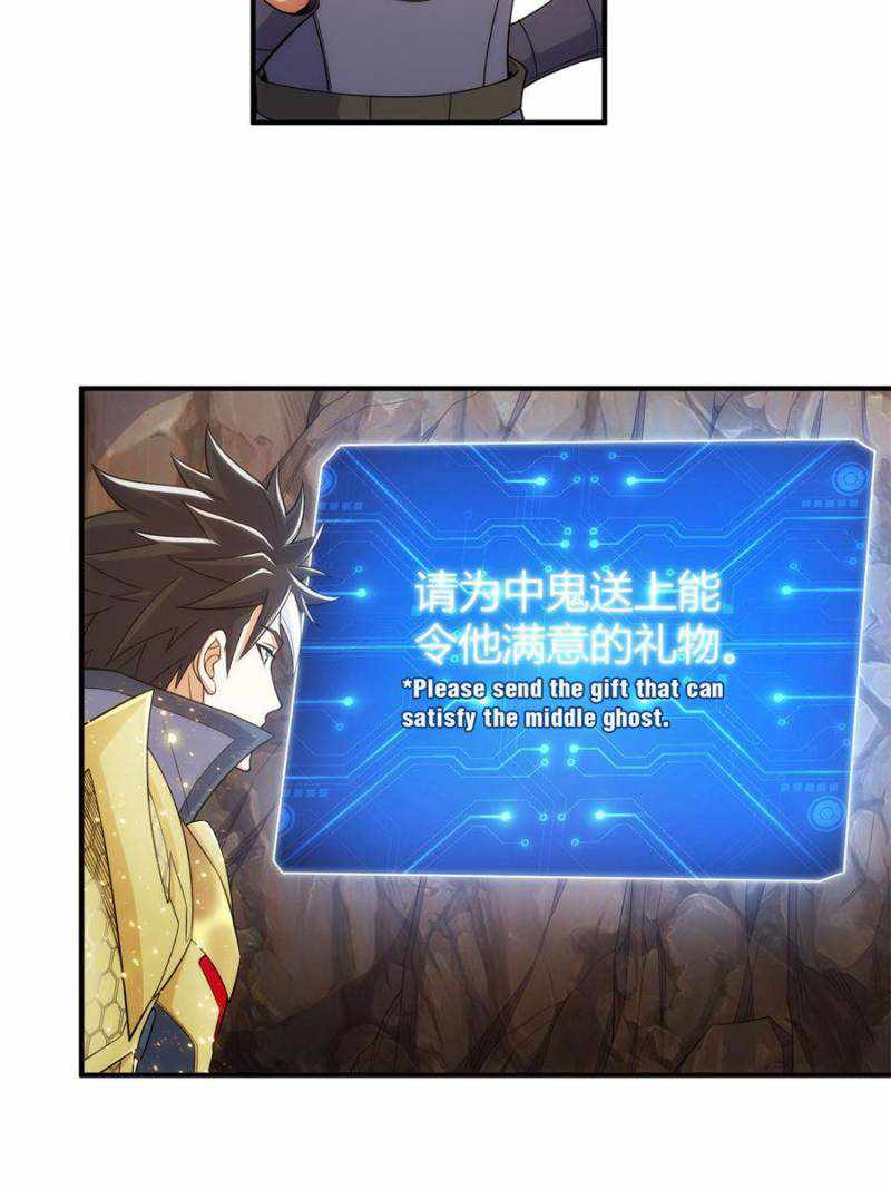 Page 18 of Chapter 280
