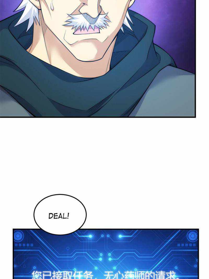Page 14 of Chapter 285