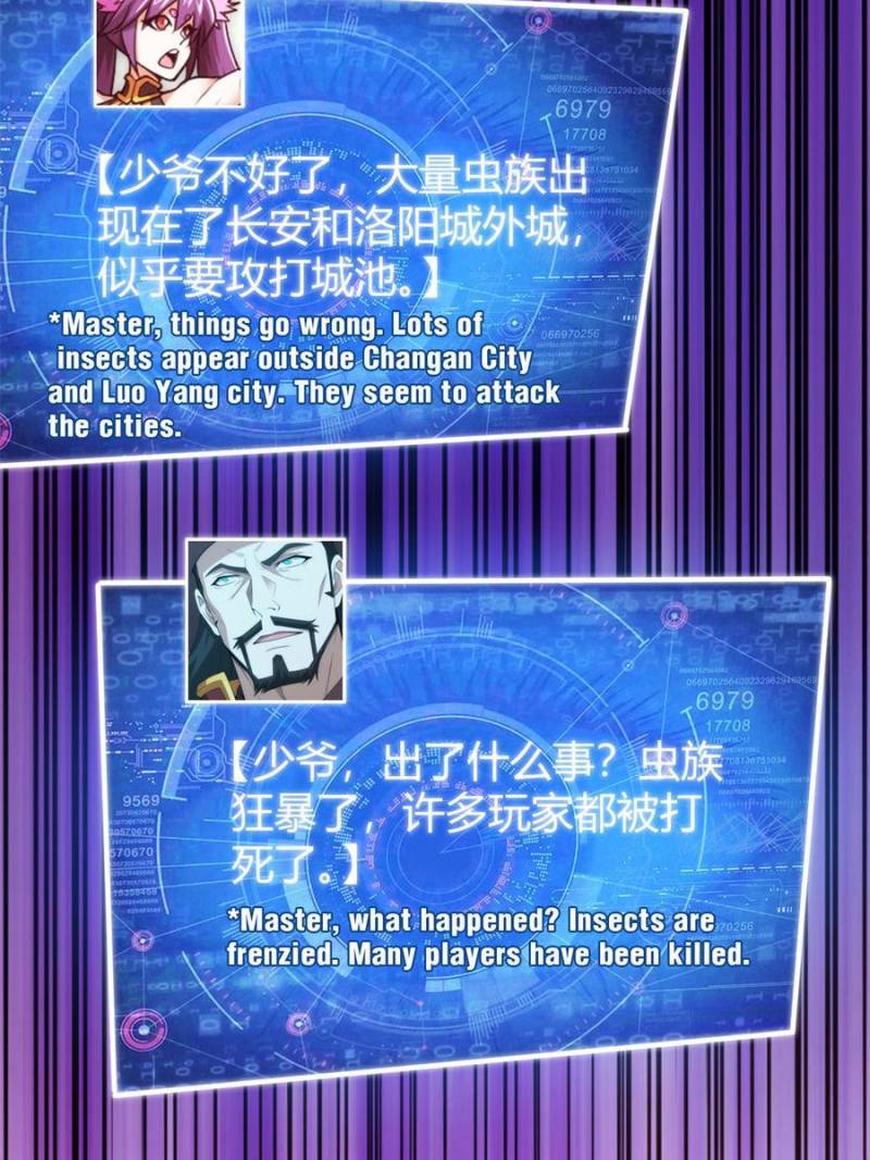 Page 35 of Chapter 290