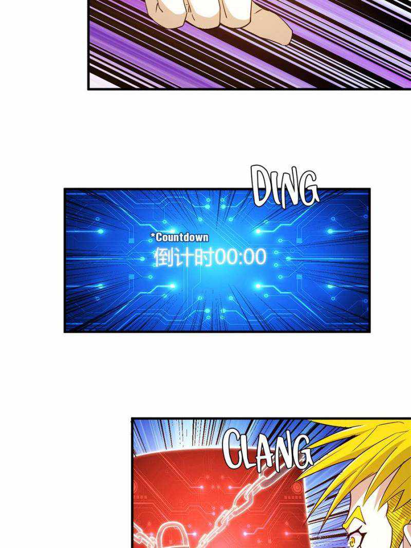 Page 19 of Chapter 295