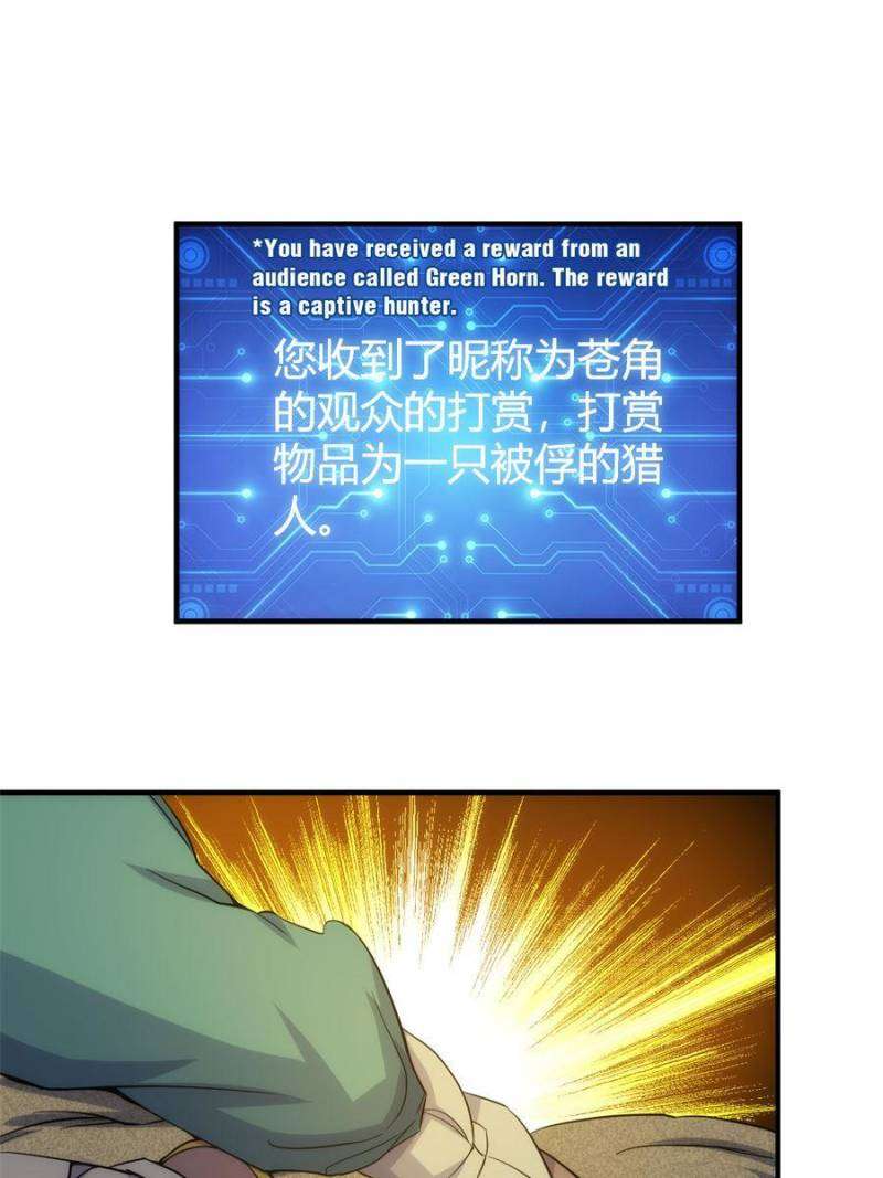 Page 14 of Chapter 300