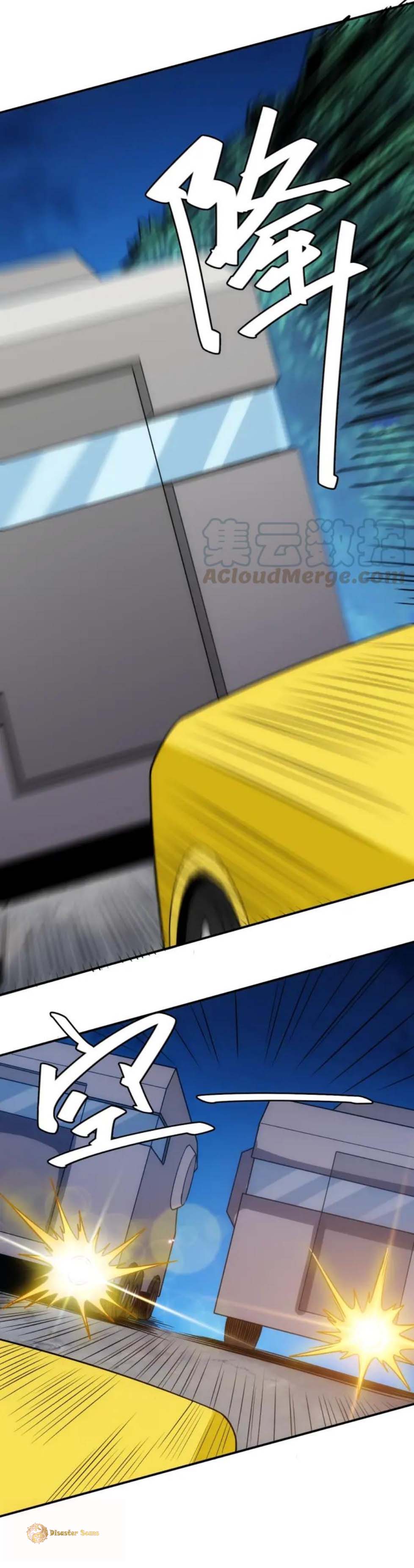 Page 15 of Chapter 40