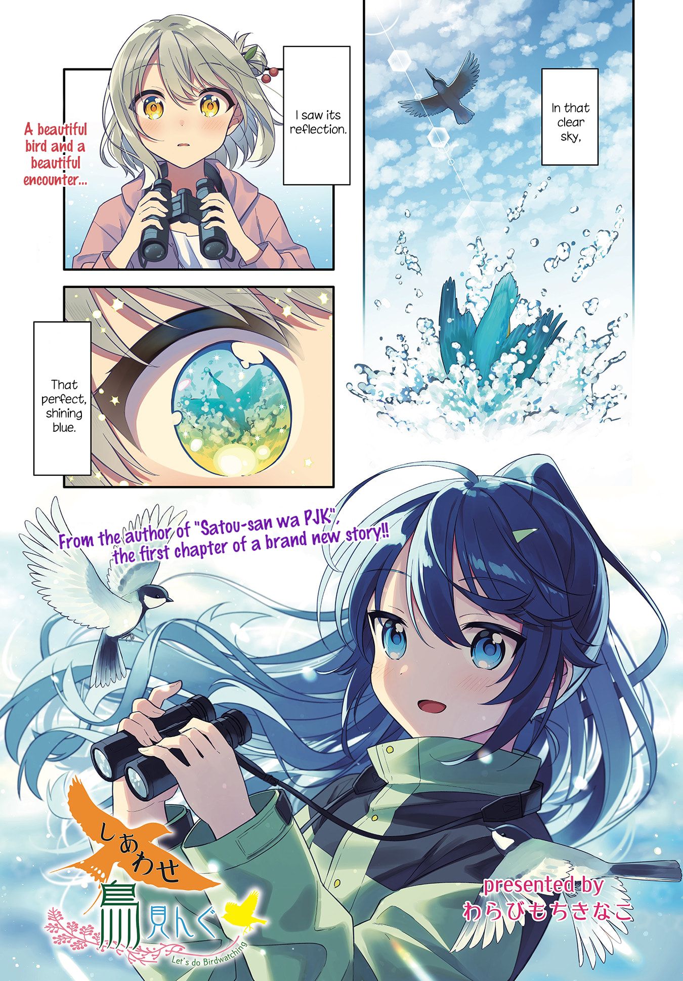 Page 1 of Chapter 1