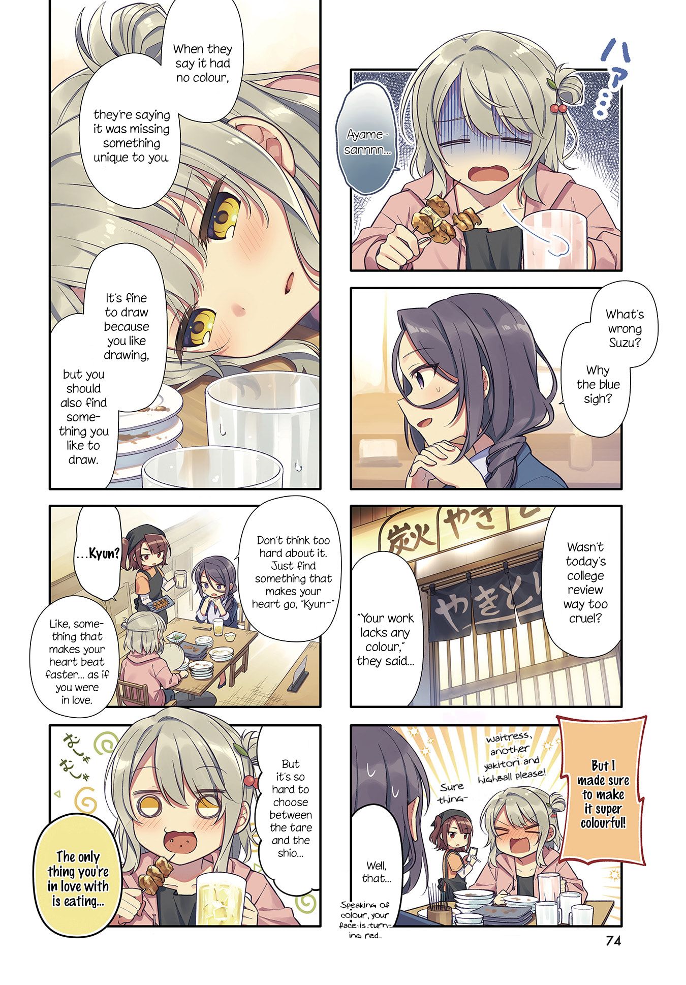 Page 2 of Chapter 1