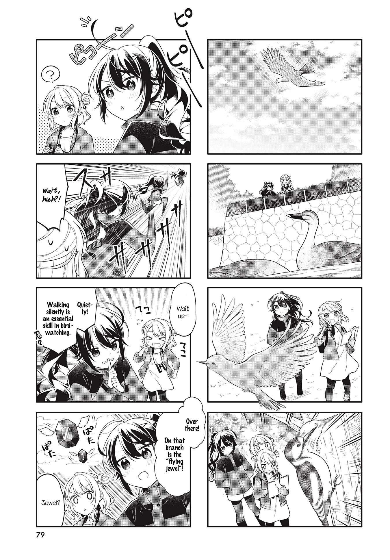 Page 7 of Chapter 1
