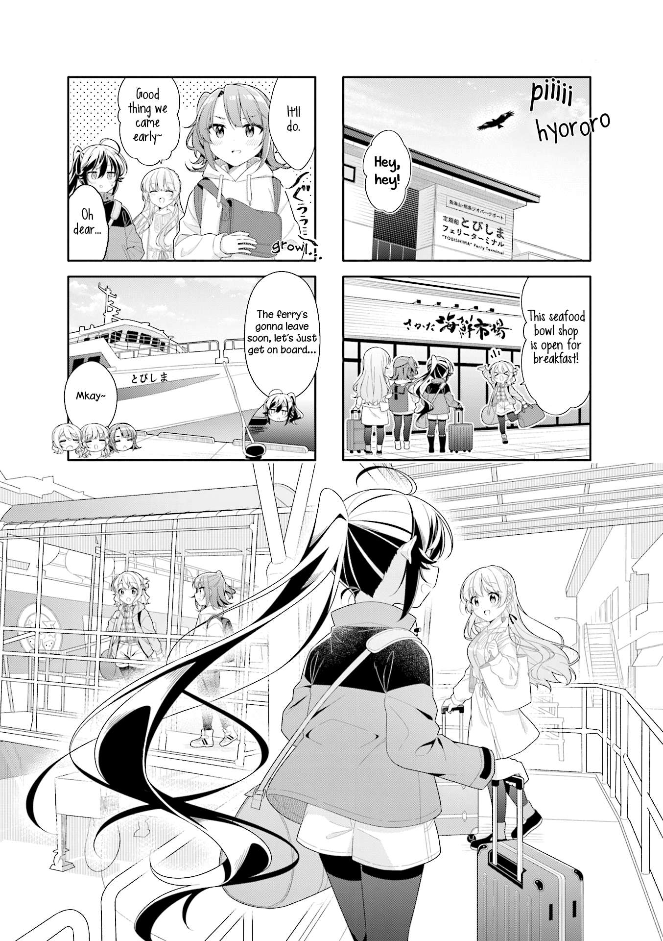 Page 1 of Chapter 21
