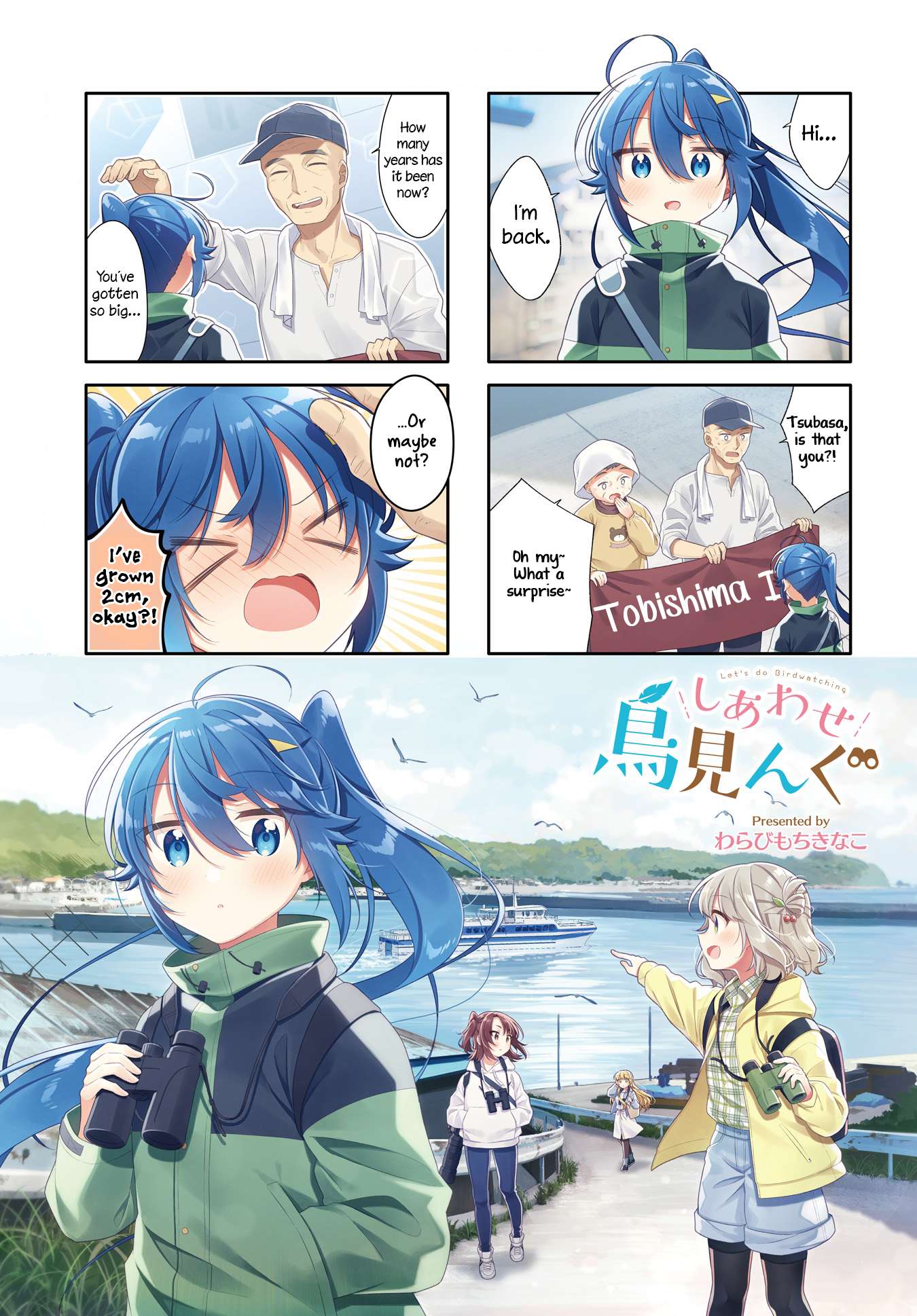 Page 1 of Chapter 22