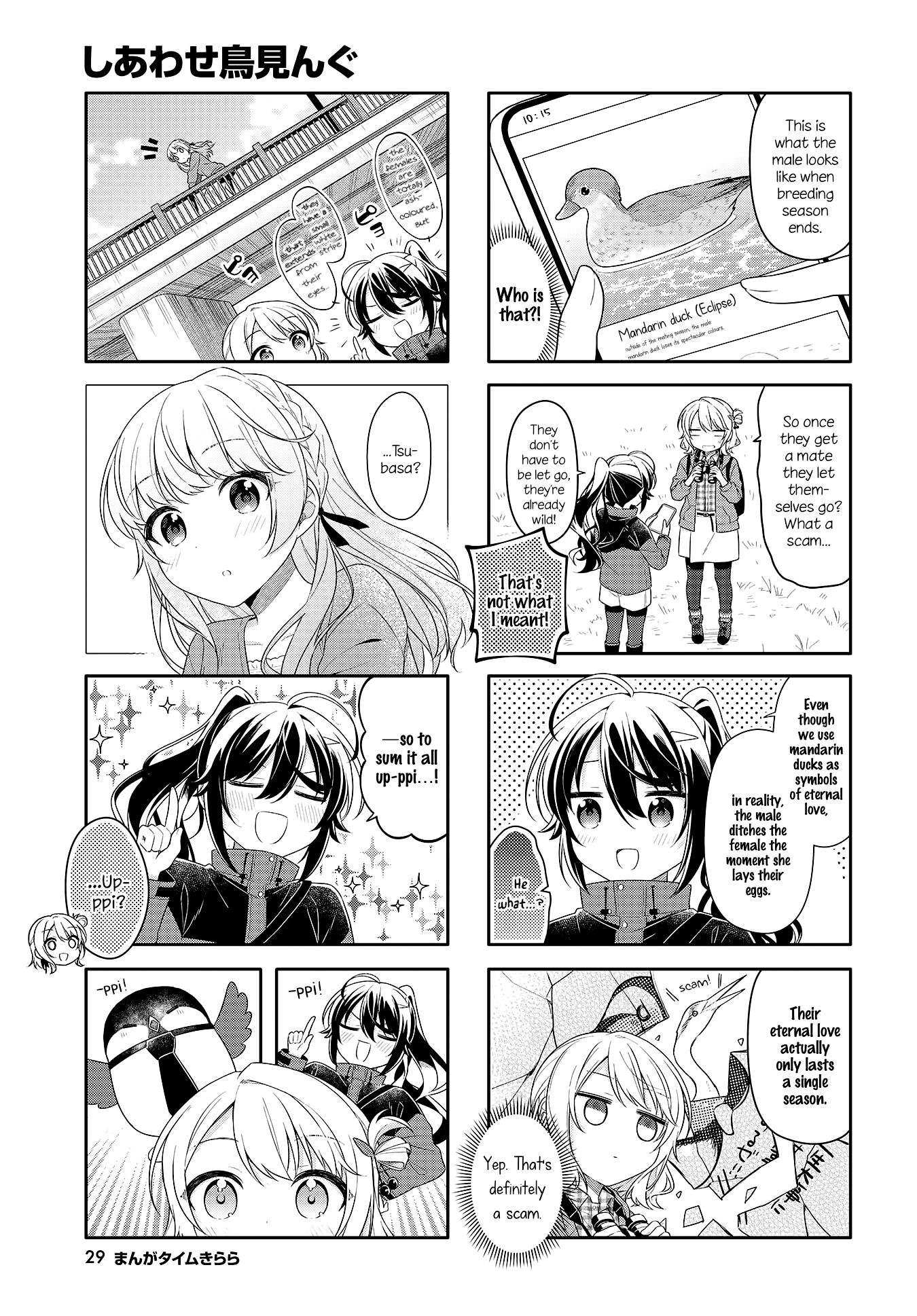 Page 7 of Chapter 3