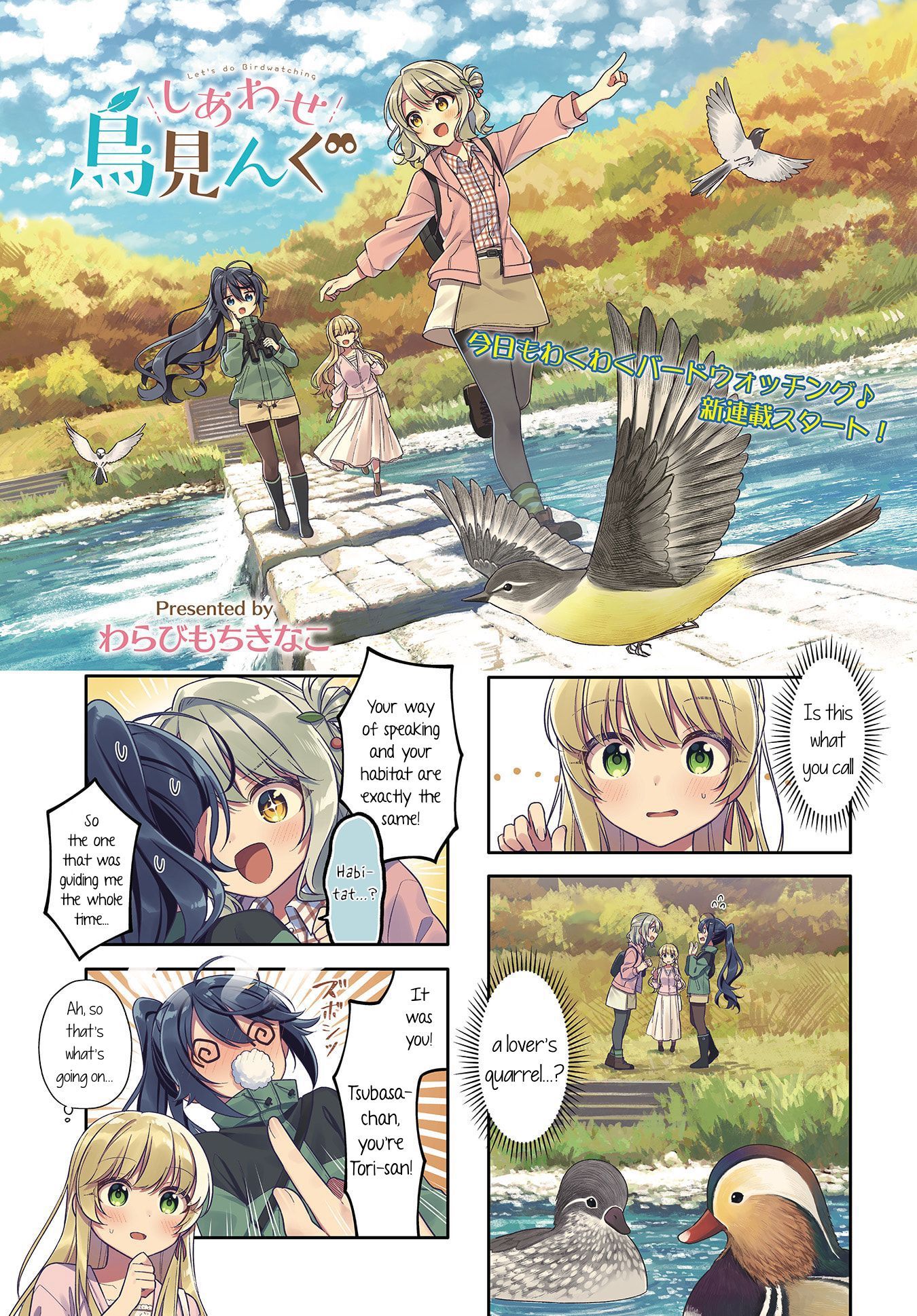 Page 1 of Chapter 4