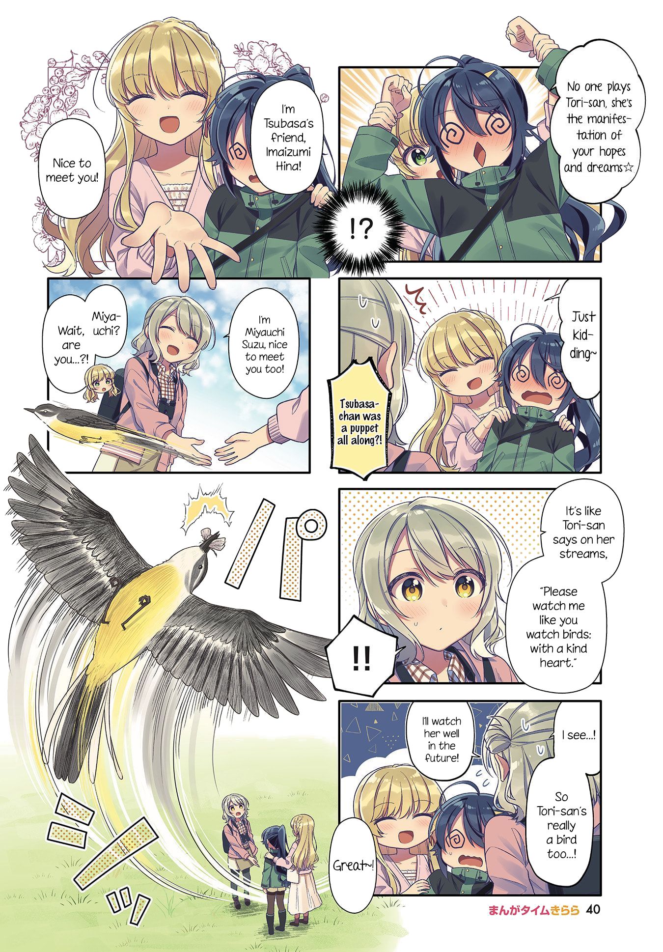 Page 2 of Chapter 4