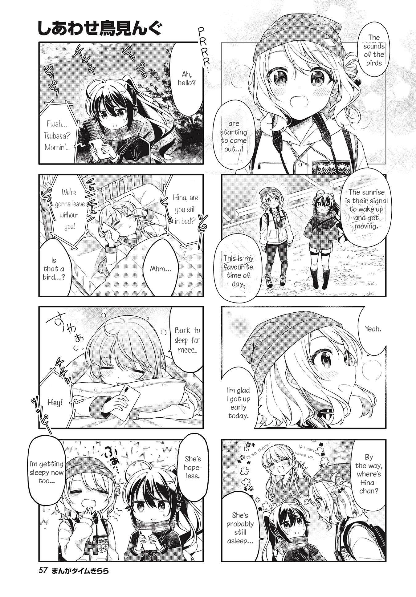 Page 3 of Chapter 5