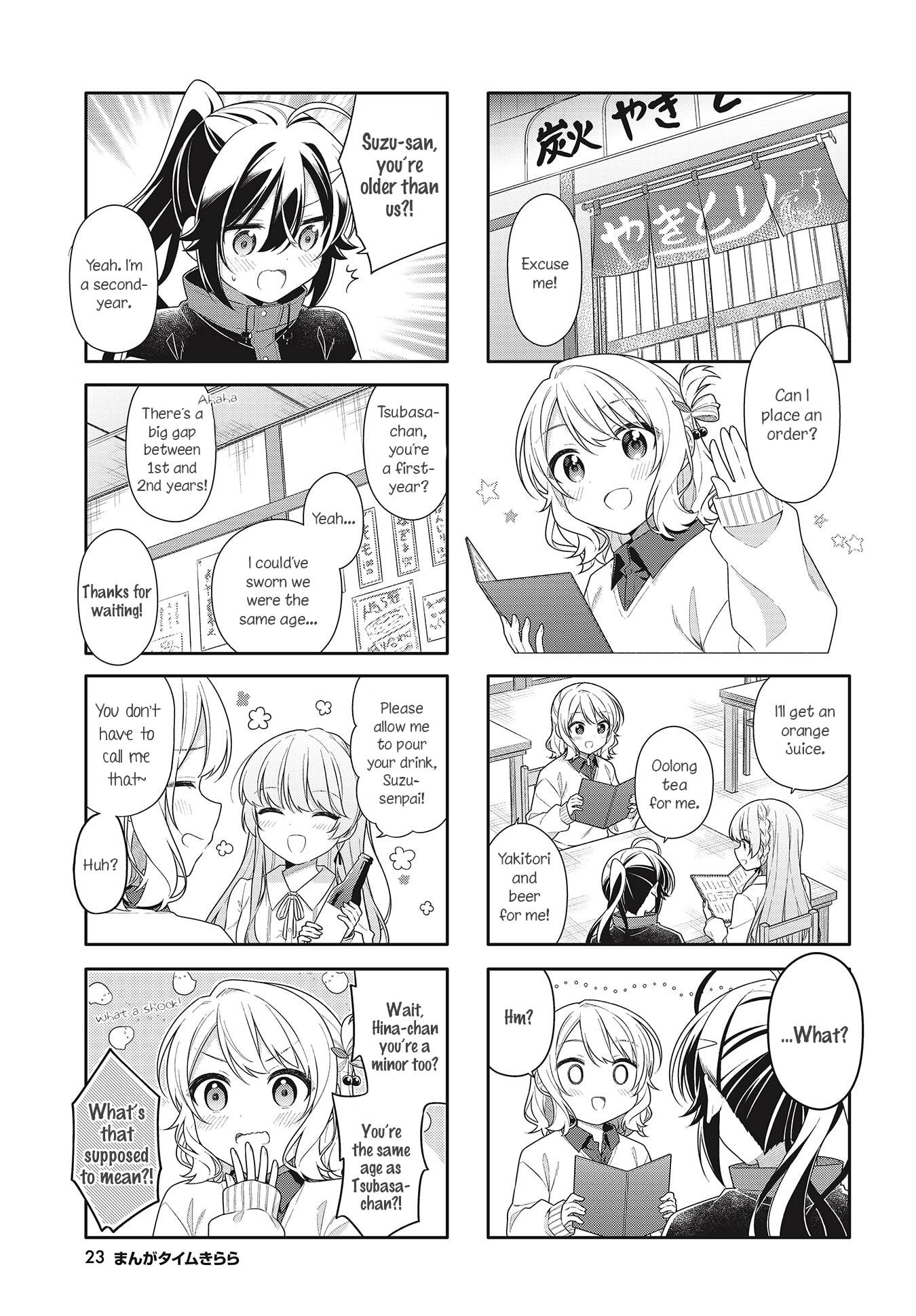 Page 3 of Chapter 7