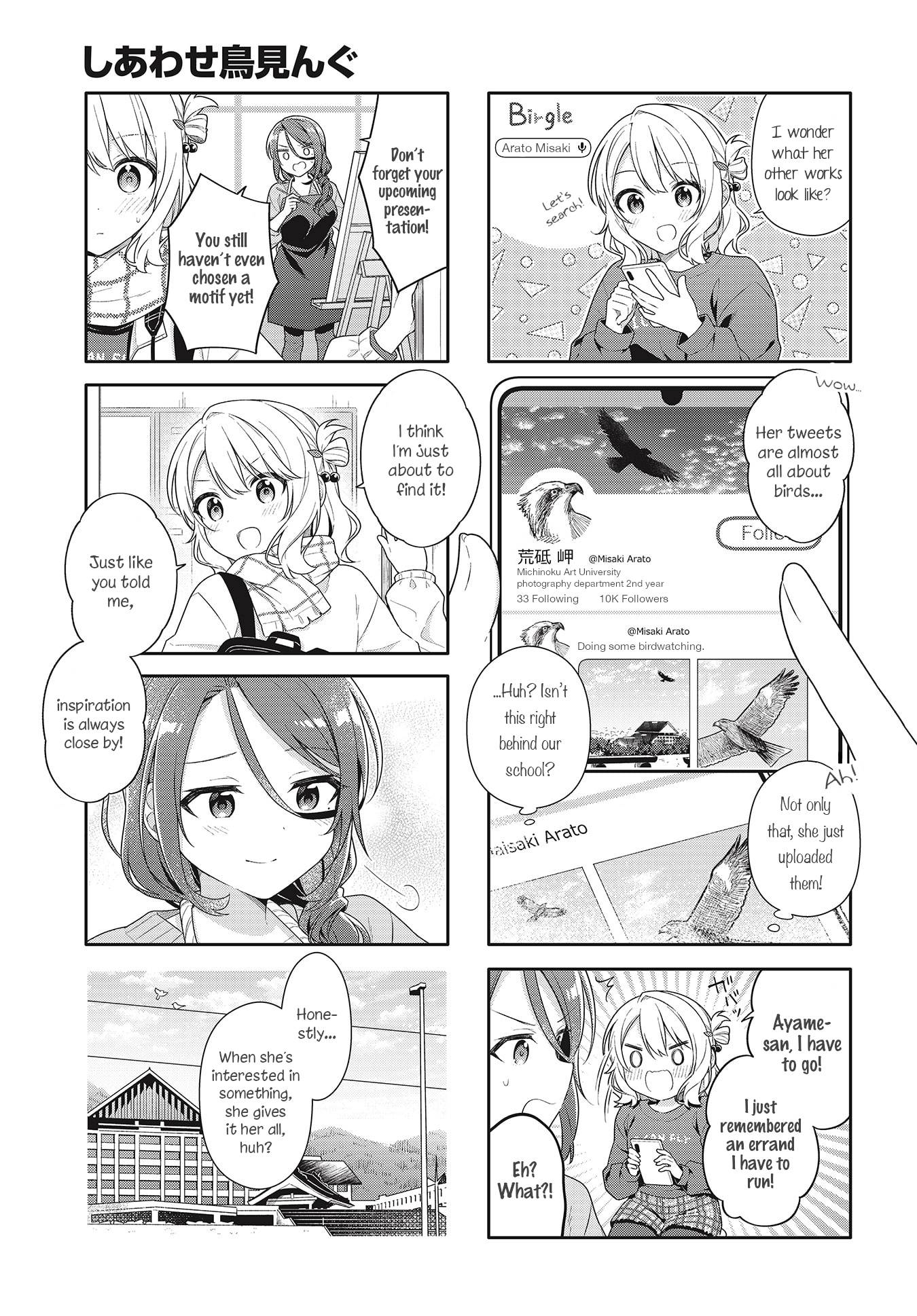 Page 3 of Chapter 8