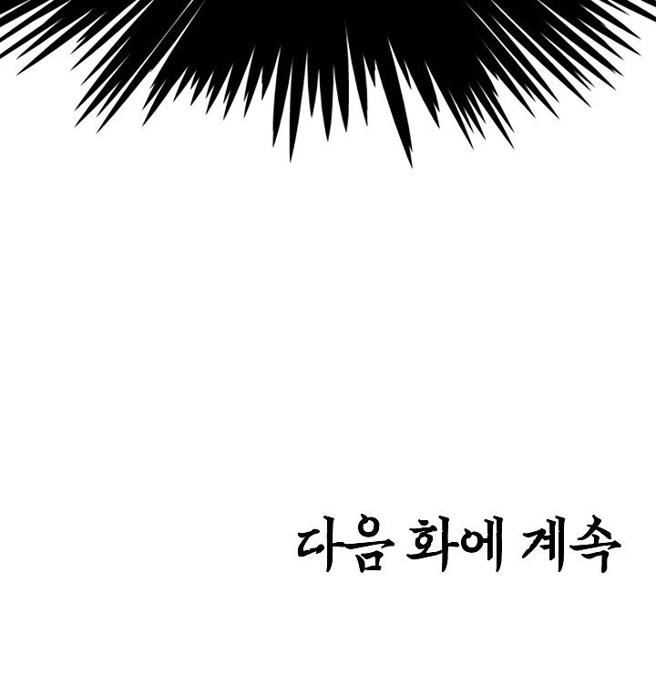 Page 106 of Chapter 10