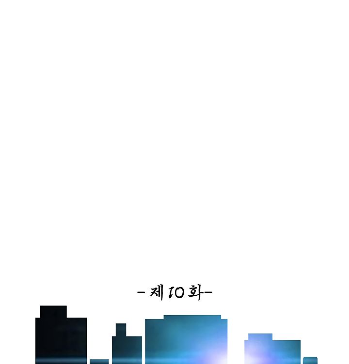 Page 38 of Chapter 10