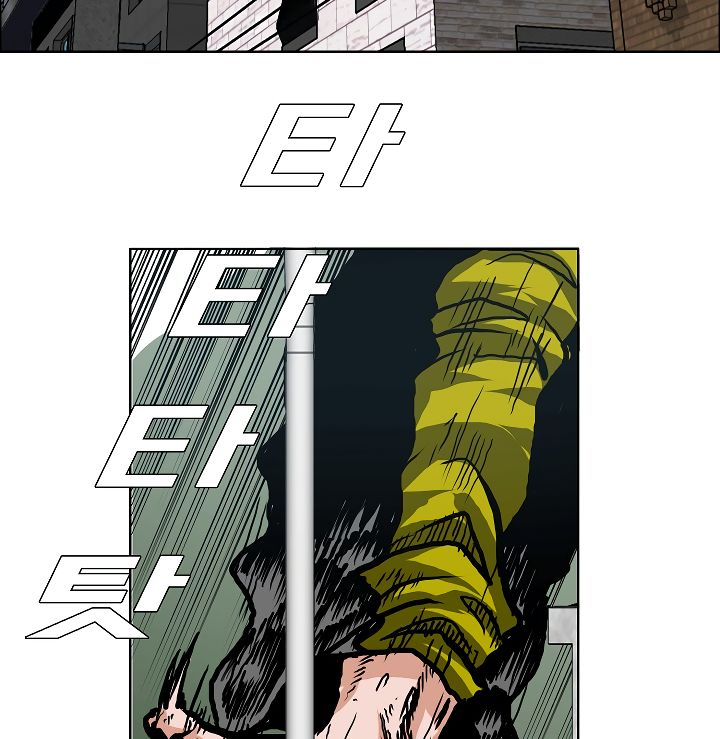 Page 73 of Chapter 10