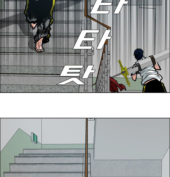 Page 75 of Chapter 10