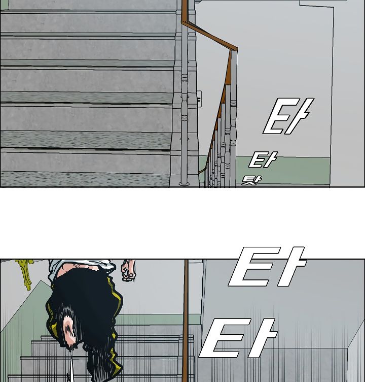 Page 76 of Chapter 10