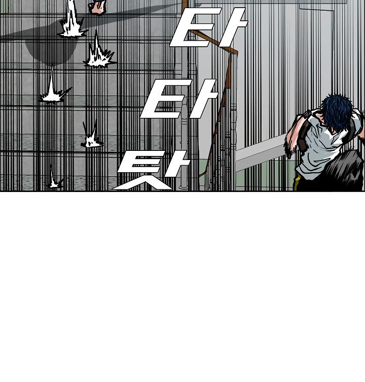 Page 77 of Chapter 10