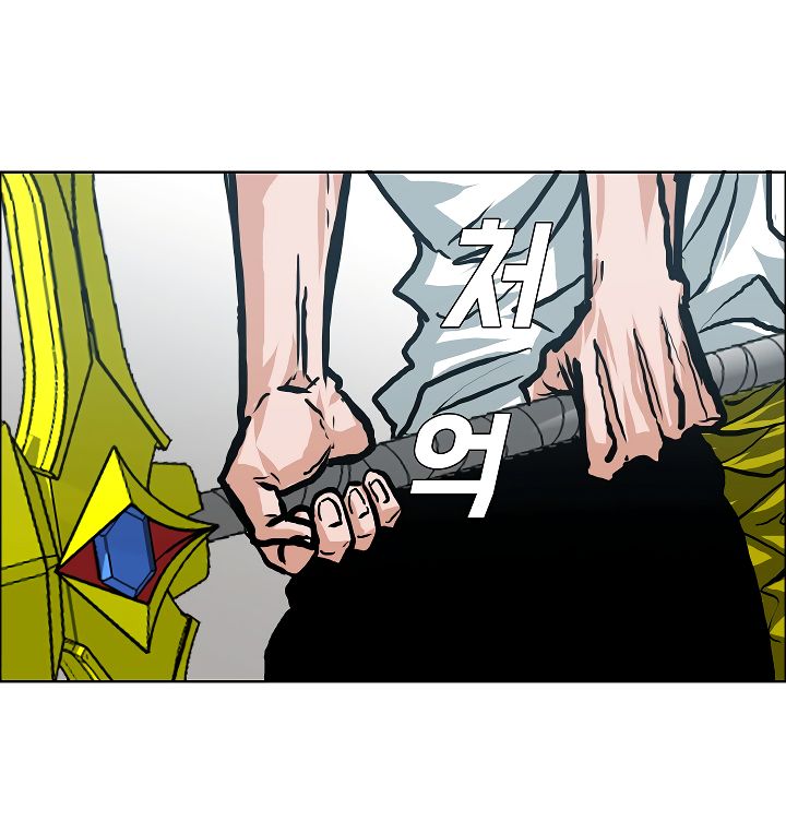 Page 86 of Chapter 10