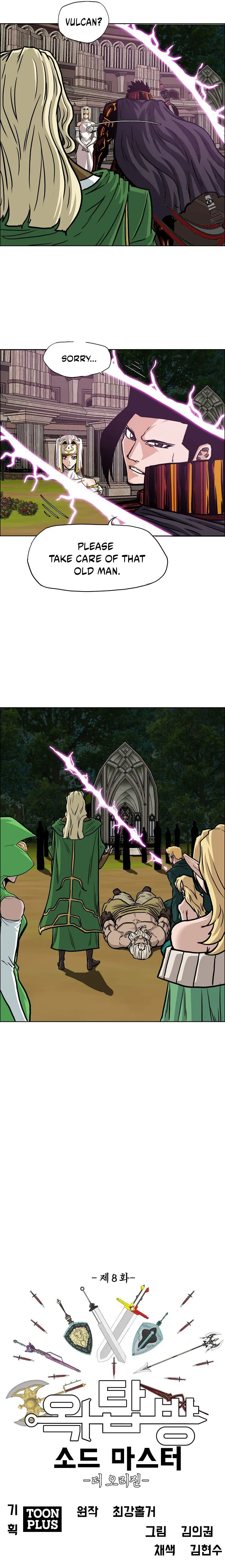 Page 7 of Chapter 100