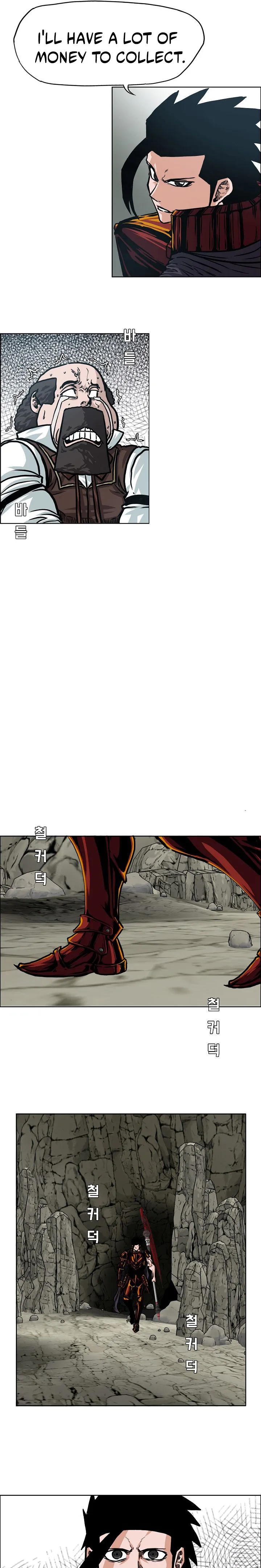 Page 17 of Chapter 101