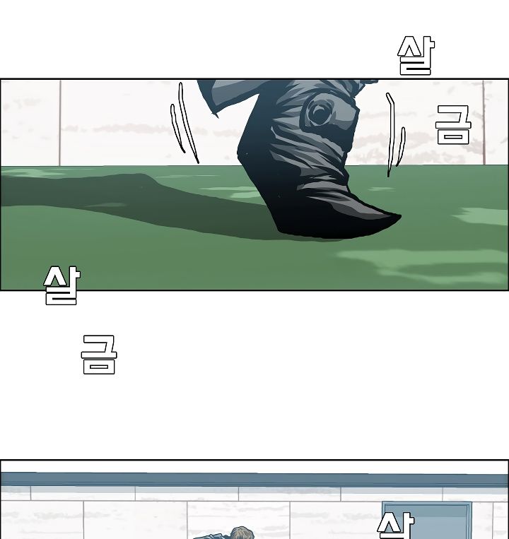 Page 18 of Chapter 11
