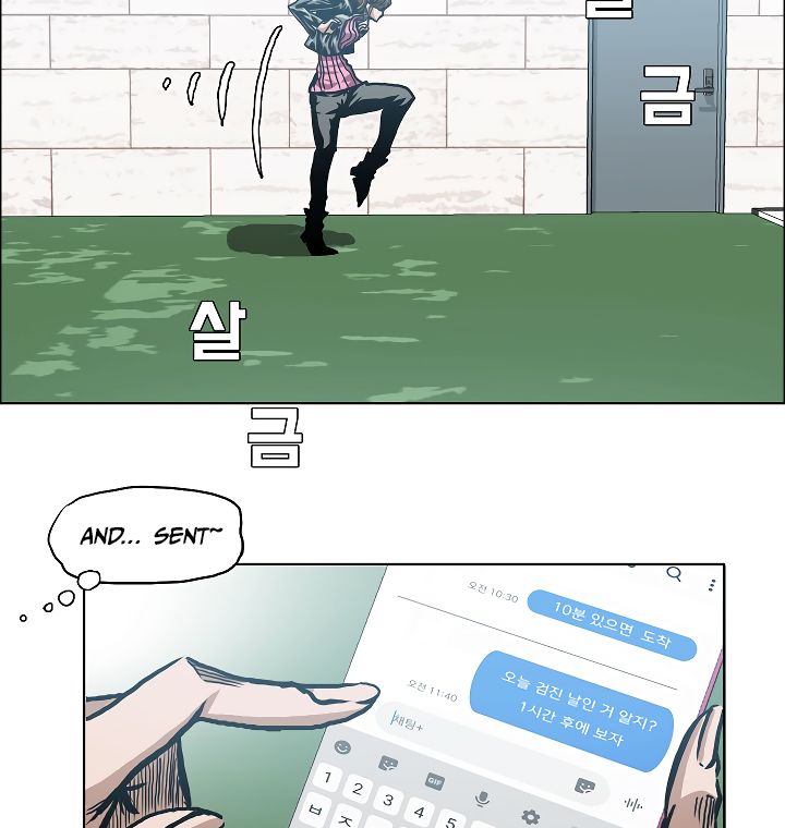 Page 19 of Chapter 11