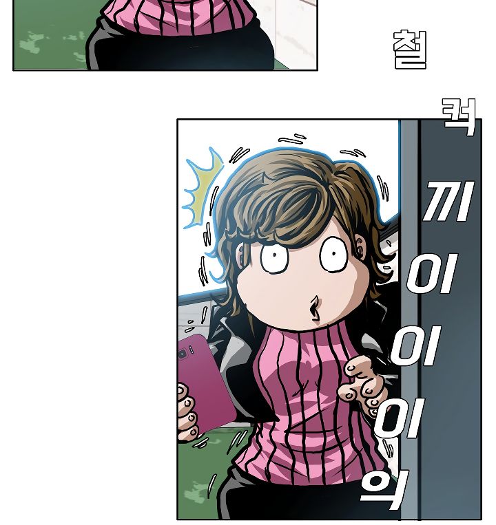 Page 21 of Chapter 11