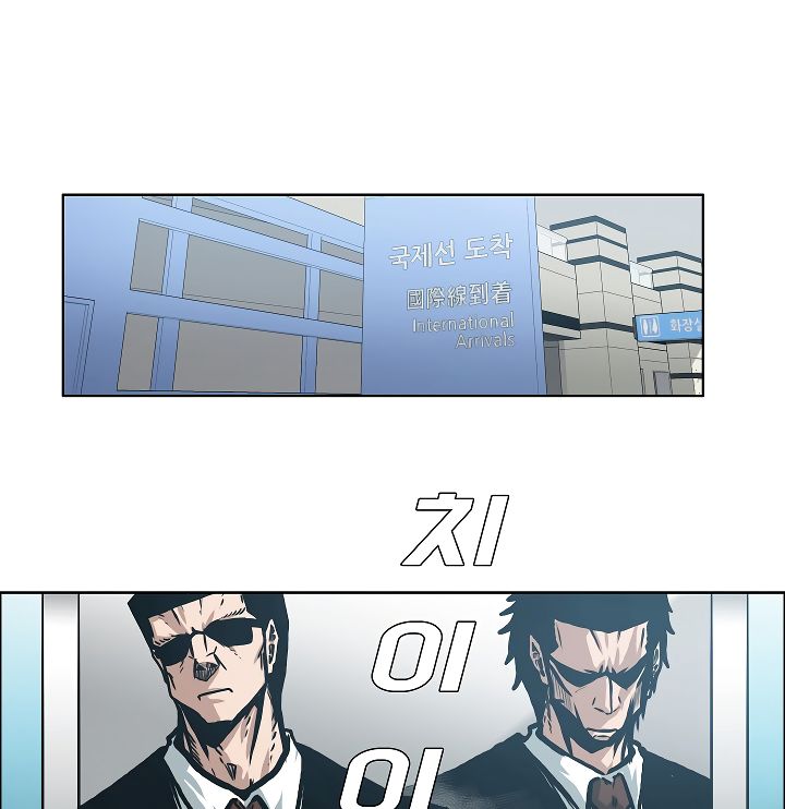 Page 22 of Chapter 12