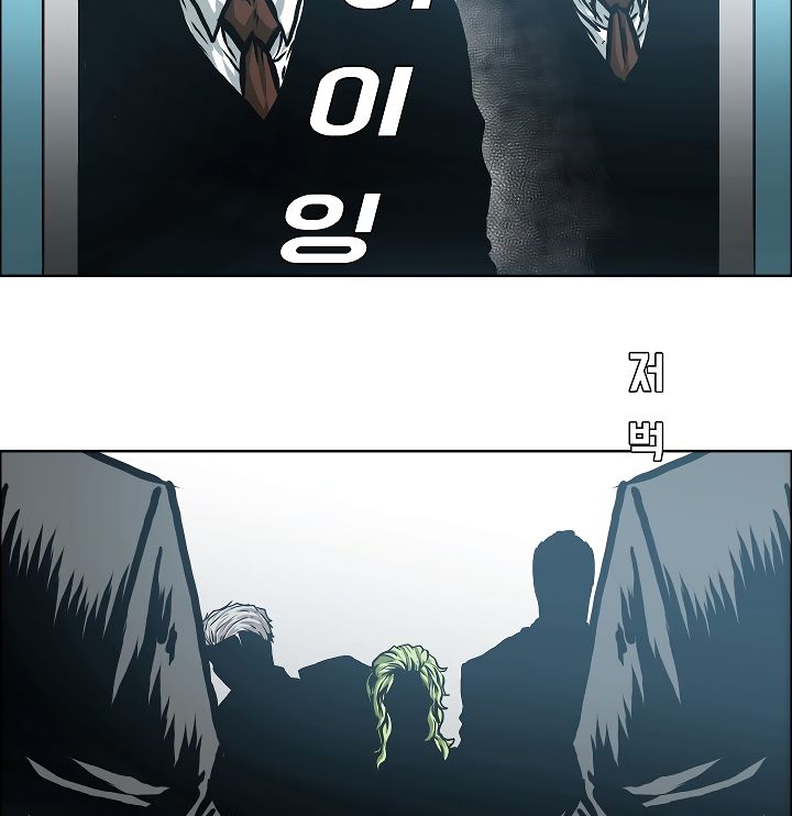 Page 23 of Chapter 12