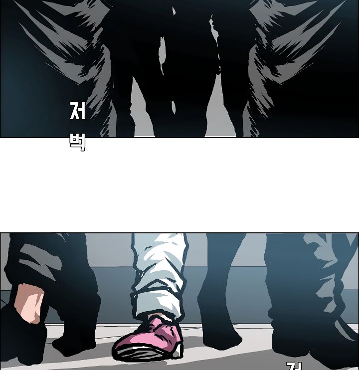 Page 24 of Chapter 12