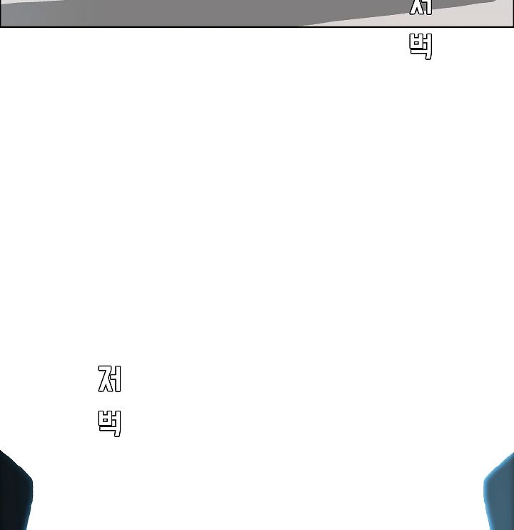 Page 25 of Chapter 12