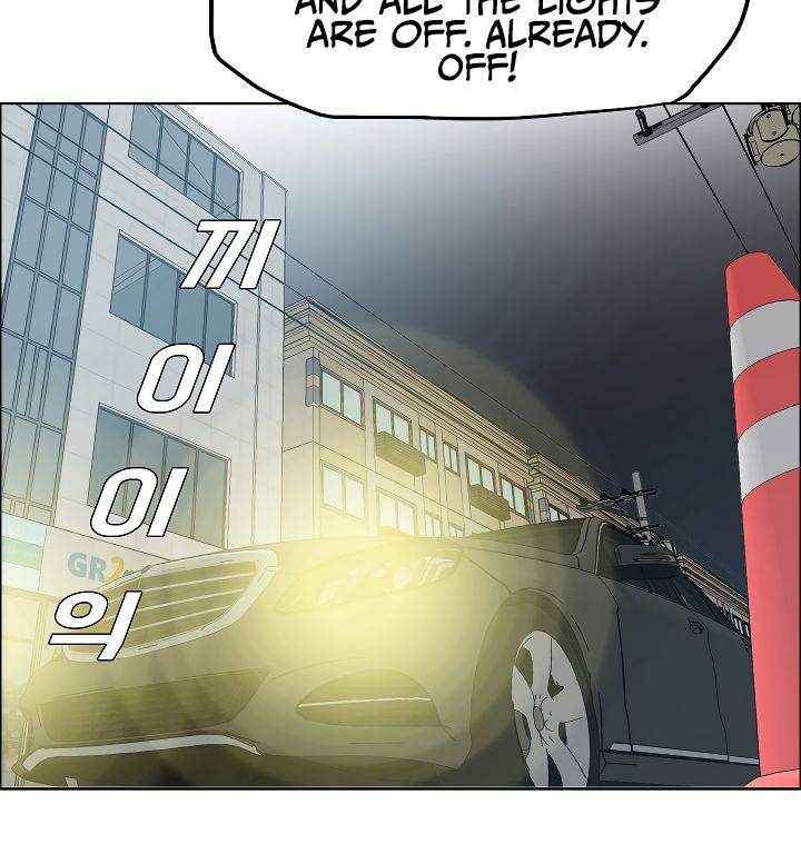 Page 74 of Chapter 13
