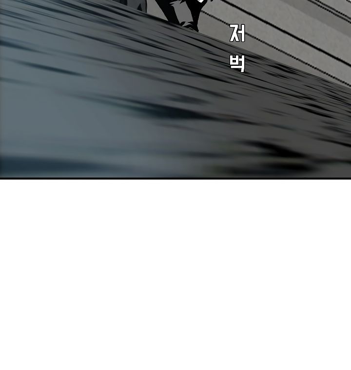 Page 87 of Chapter 13