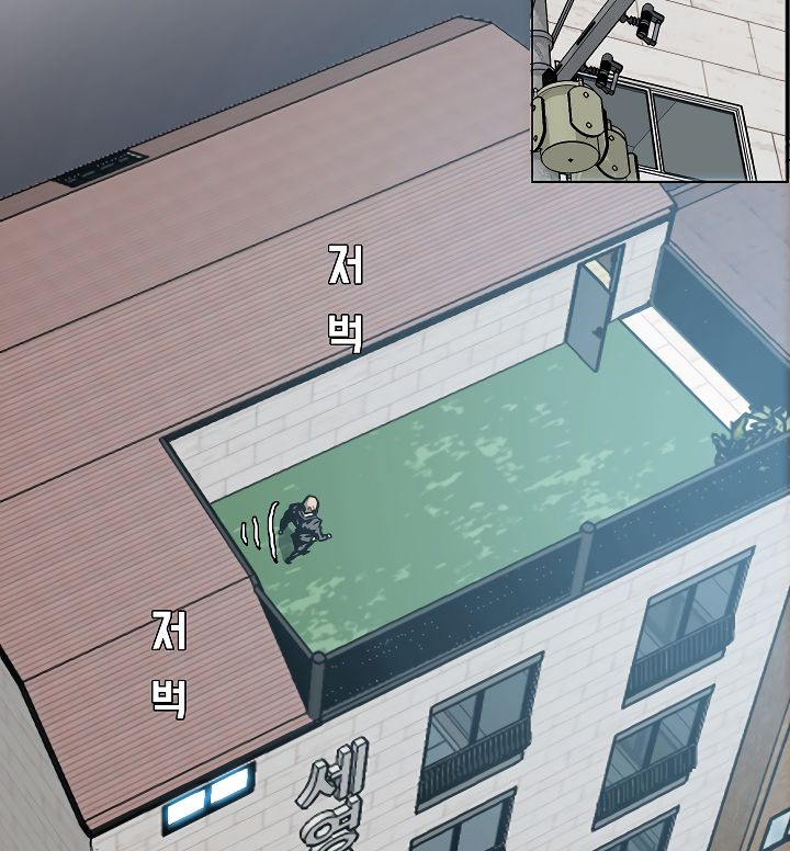 Page 8 of Chapter 14