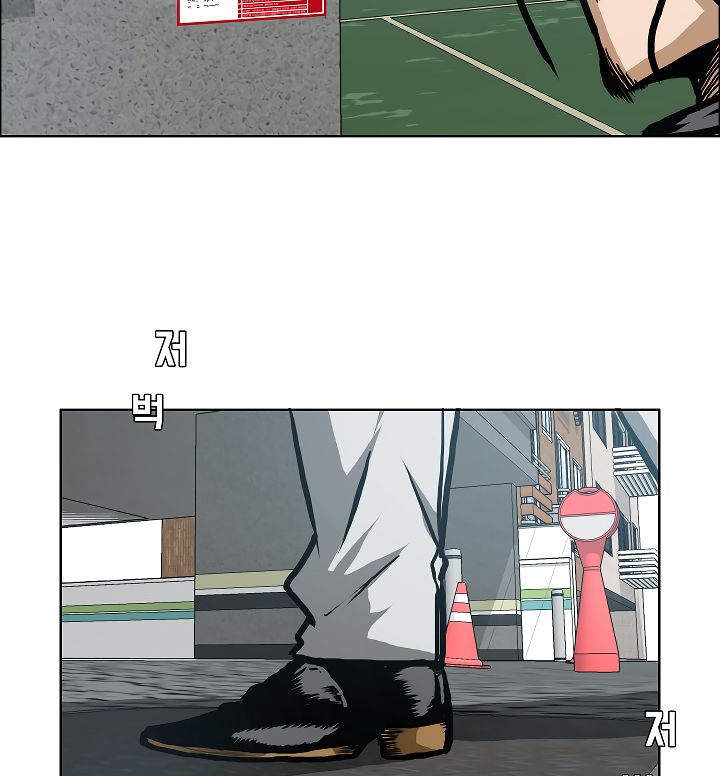 Page 103 of Chapter 14