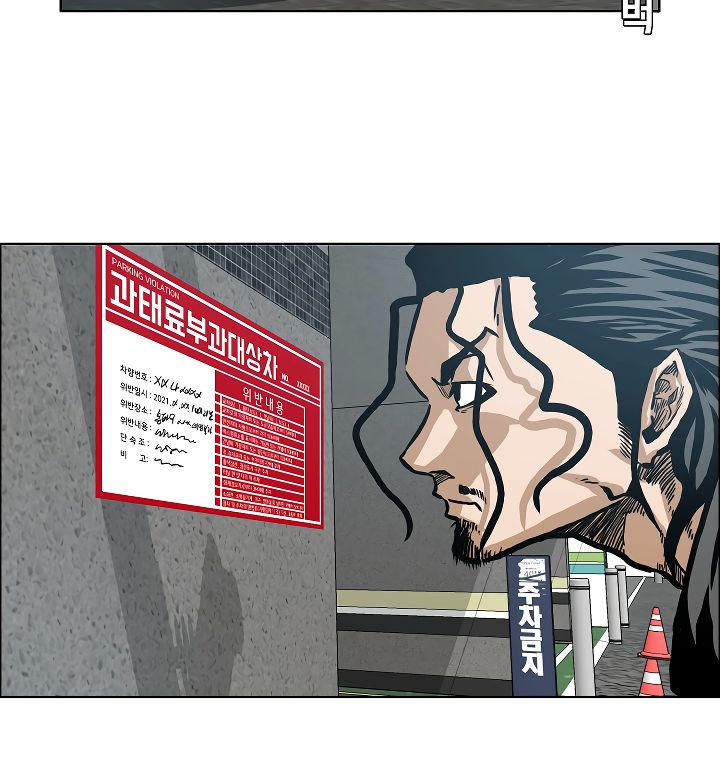Page 104 of Chapter 14