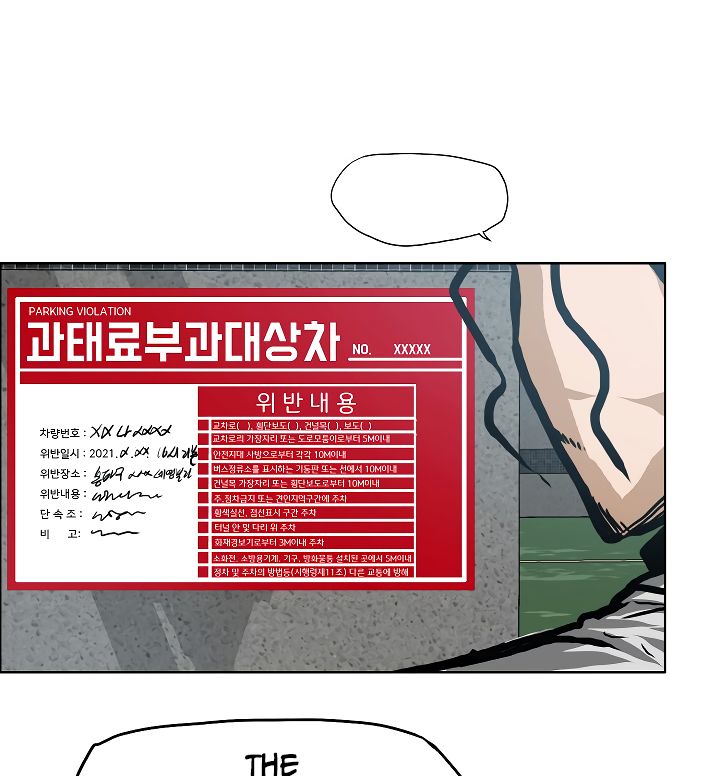 Page 105 of Chapter 14