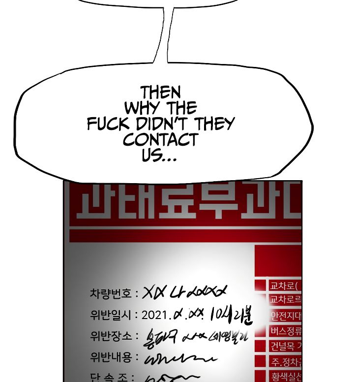 Page 107 of Chapter 14