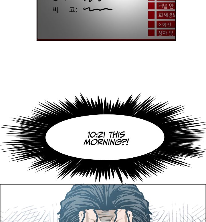 Page 108 of Chapter 14