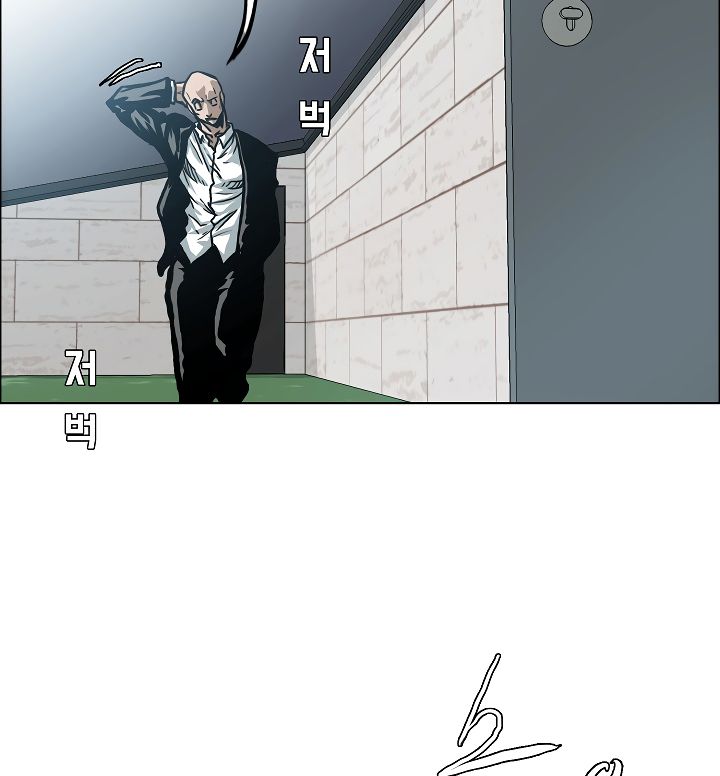 Page 11 of Chapter 14