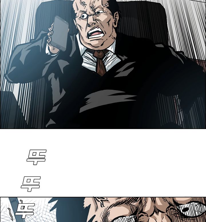 Page 53 of Chapter 14