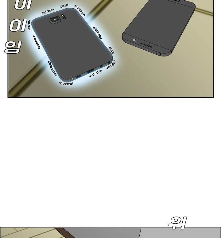 Page 60 of Chapter 14