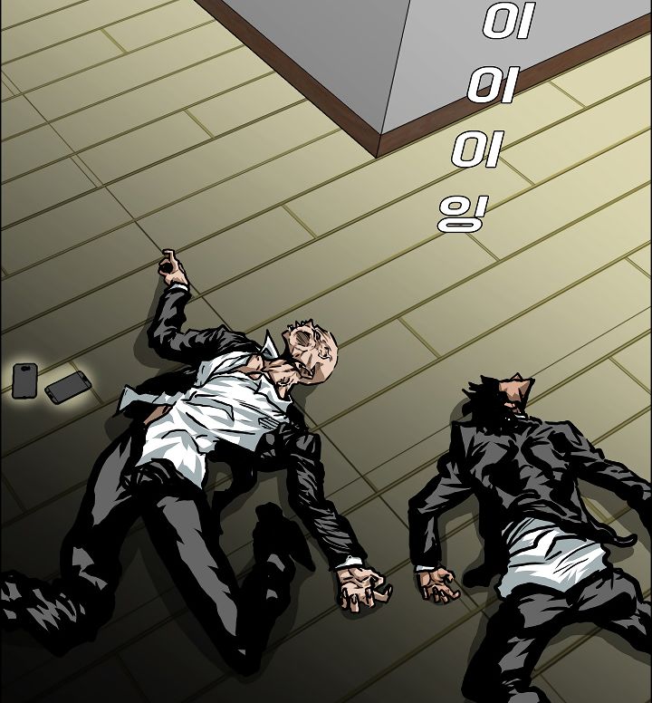 Page 61 of Chapter 14